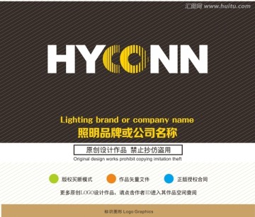 照明产品logo商标出售