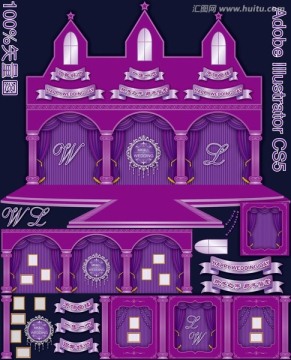 紫色欧式城堡主题婚礼