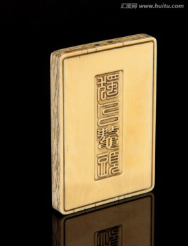 独占鳌头玉牌