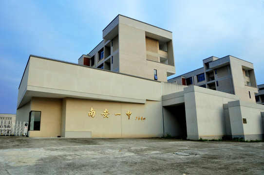 学校建筑