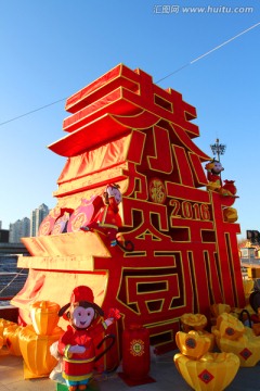 节日亮化 新年 十五 彩灯 灯