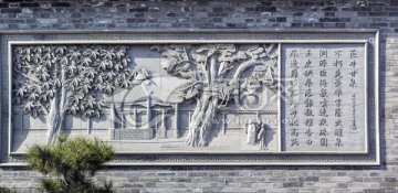 青州古十景之范井甘泉砖雕壁画