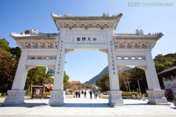 宝莲禅寺 牌楼 牌坊