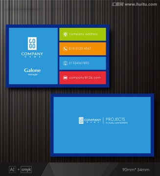蓝色名片 高档名片 创意名片