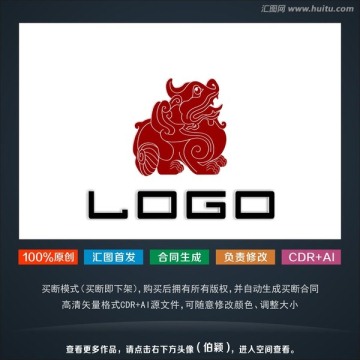 貔貅标志 貔貅logo