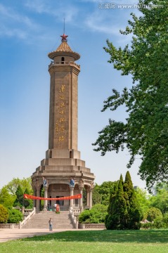 临沂革命烈士纪念塔