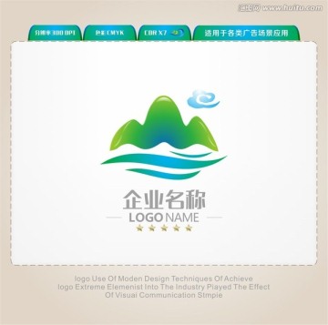 山水LOGO
