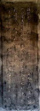 书法石雕