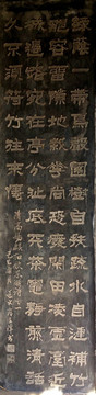 书法石雕