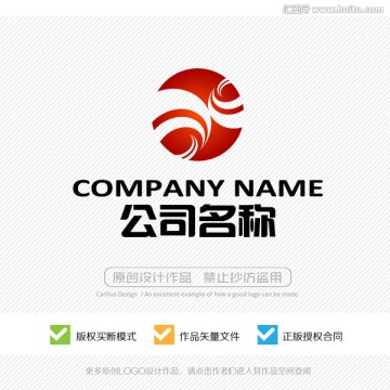 LOGO 标志 商标 标识设计