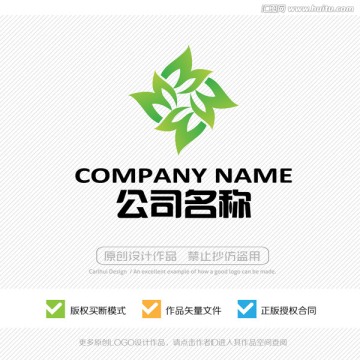 标志设计 LOGO设计 商标