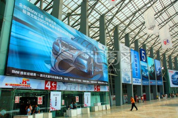 成都国际会展中心汽车展览会