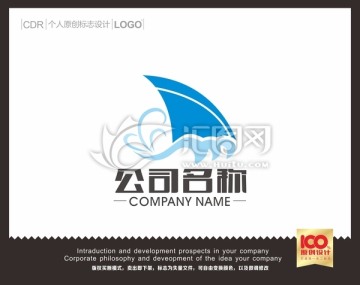 轮船logo