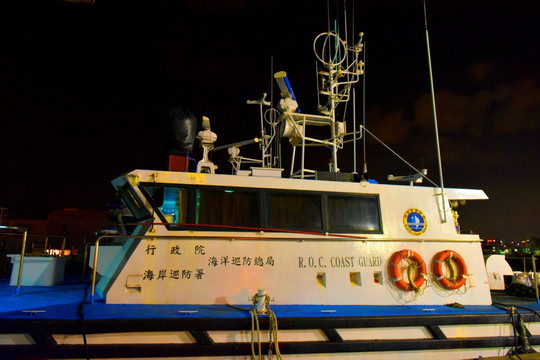 高雄港海岸巡防船