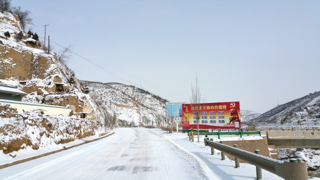 下雪路滑