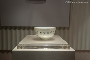 刘星庭监制陶瓷碗