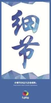 企业文化标语