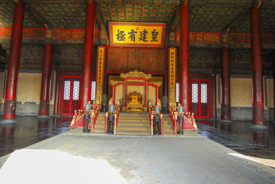 北京故宫中和殿允执厥中匾额