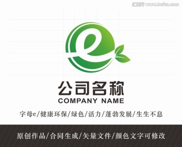 绿色e字母logo 标志设计