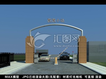 大门