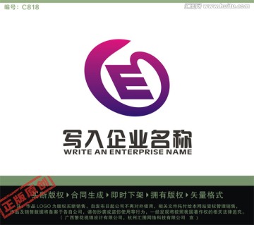 E字母LOGO