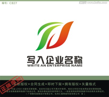 SJ字母LOGO