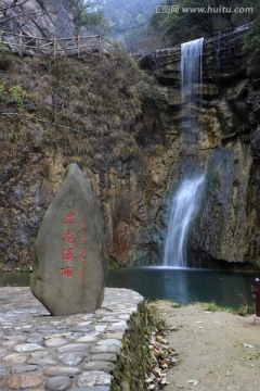 商南金丝峡旅游景区