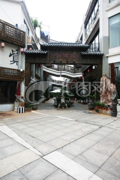 中国香街