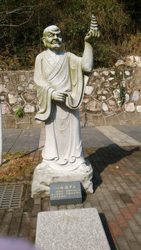 托塔罗汉 十八罗汉