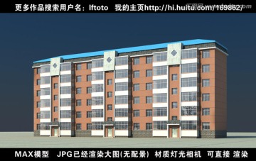 住宅