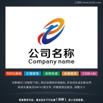 龙标志 龙logo