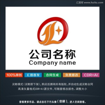 广告logo 传媒标志