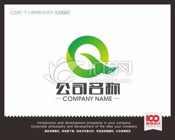 Q环保logo