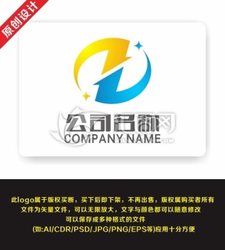 Z字母设计 科技 金融logo