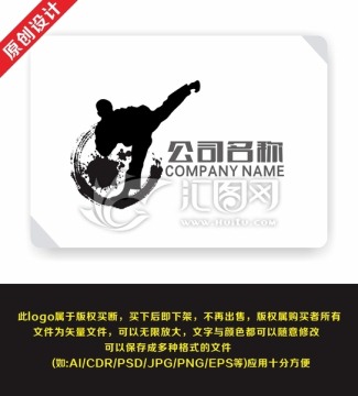 跆拳道 水墨 武术logo