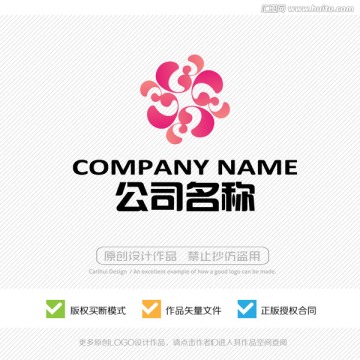 LOGO 标志设计 商标设计