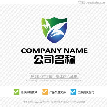 盾形 LOGO 标志设计