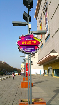 灯杆广告