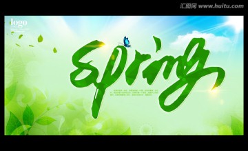 春天SPRING