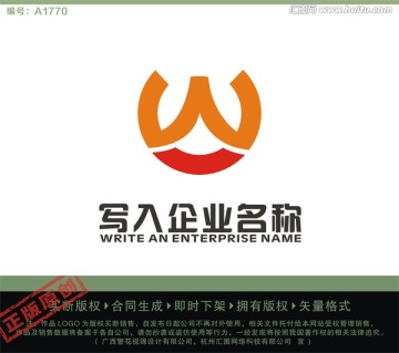 W字母LOGO