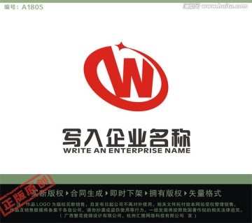 W字母LOGO