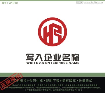 HR字母LOGO