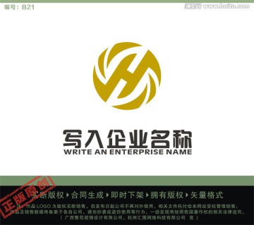 SH字母LOGO