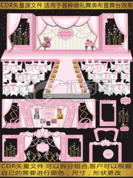 粉色欧式主题婚礼