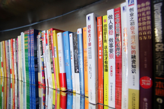书籍