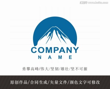 山峰logo 标志设计