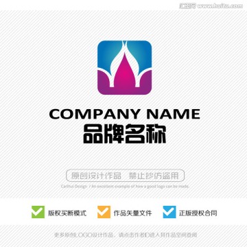 LOGO 标志 商标 标识设计