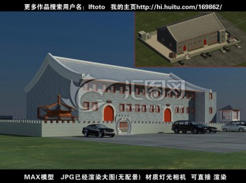 中式戏院3D模型