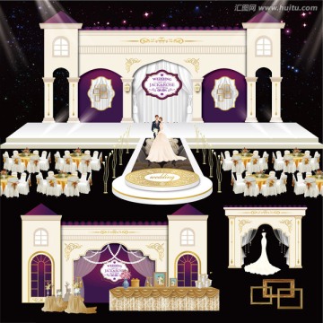 紫色城楼主题婚礼