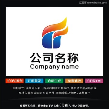 标志设计 logo设计